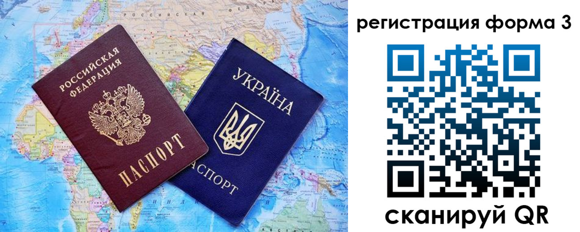 где прописаться в Шимановске